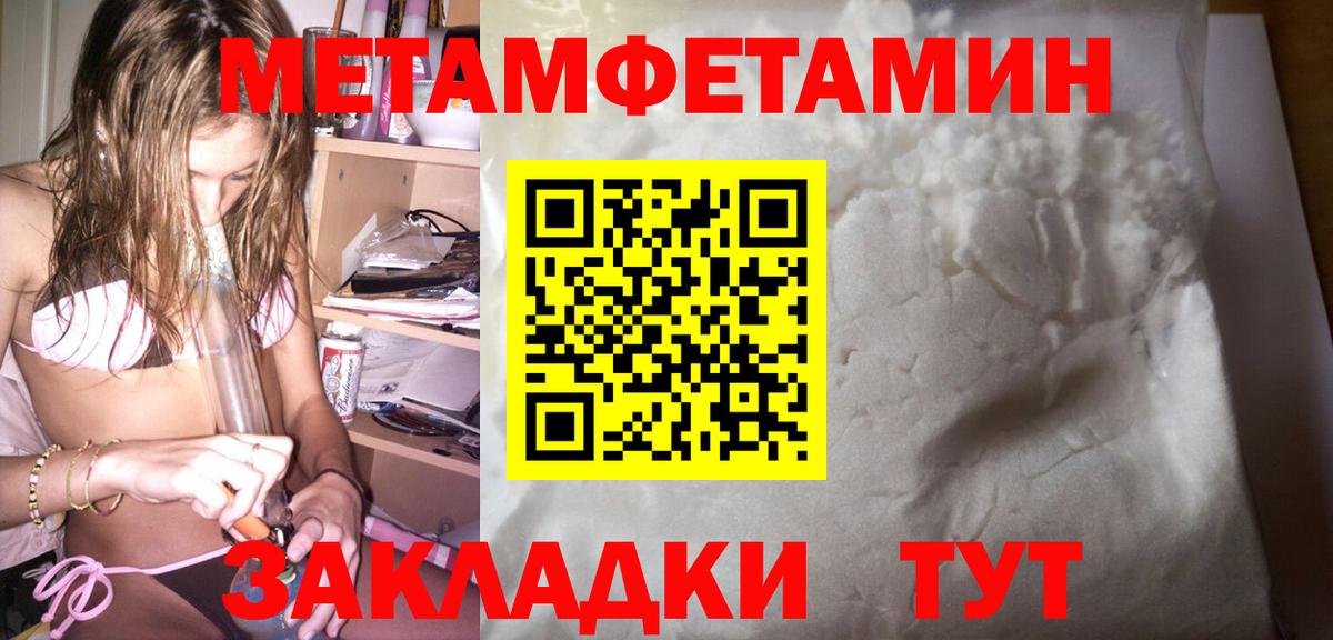 АМФЕТАМИН 97%  Вход с VPN  Amphetamine  Амфетамин  Реж 