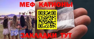 крисы Наро-Фоминск