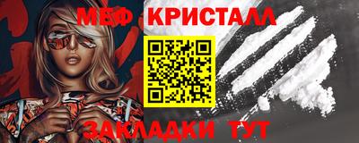 крисы Наро-Фоминск