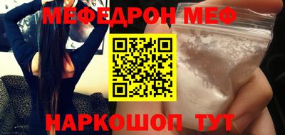крисы Наро-Фоминск