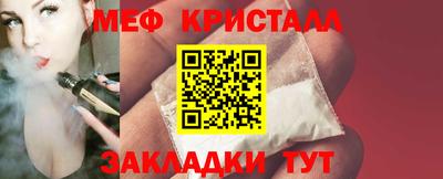 крисы Наро-Фоминск
