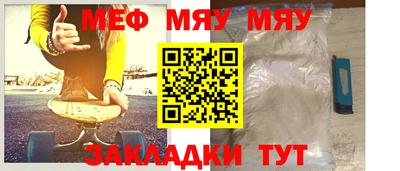крисы Наро-Фоминск