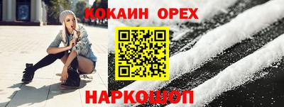 крисы Наро-Фоминск