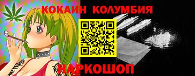 марки lsd Нарткала