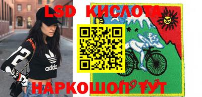 крисы Наро-Фоминск