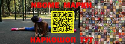 крисы Наро-Фоминск