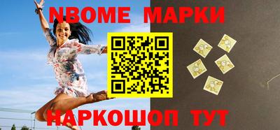 крисы Наро-Фоминск