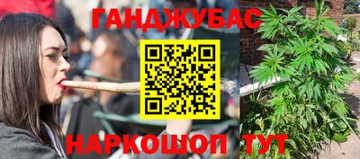 крисы Наро-Фоминск