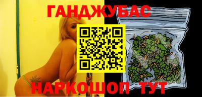 крисы Наро-Фоминск