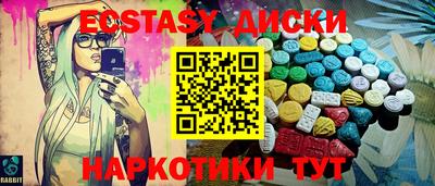 крисы Наро-Фоминск