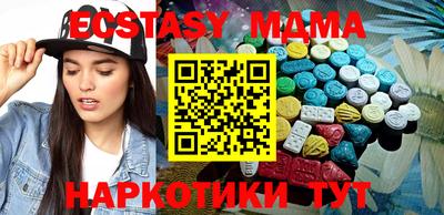 крисы Наро-Фоминск