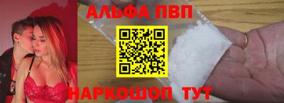 крисы Наро-Фоминск