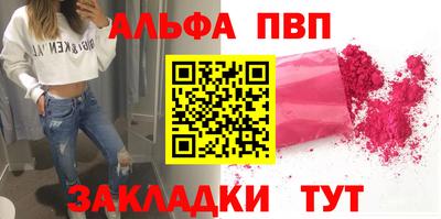 крисы Наро-Фоминск