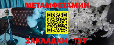 крисы Наро-Фоминск