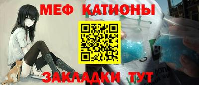 крисы Наро-Фоминск