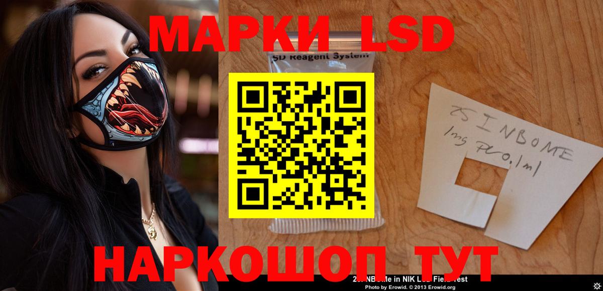 Реж  LSD-25 экстази кислота  Вход с VPN 