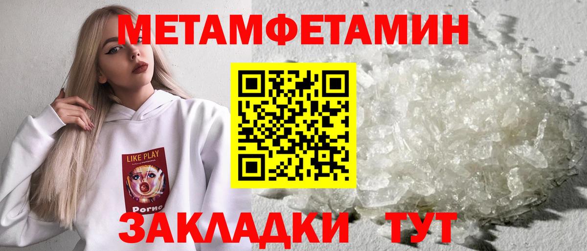 Реж  МЕТАМФЕТАМИН витя  Вход с VPN 