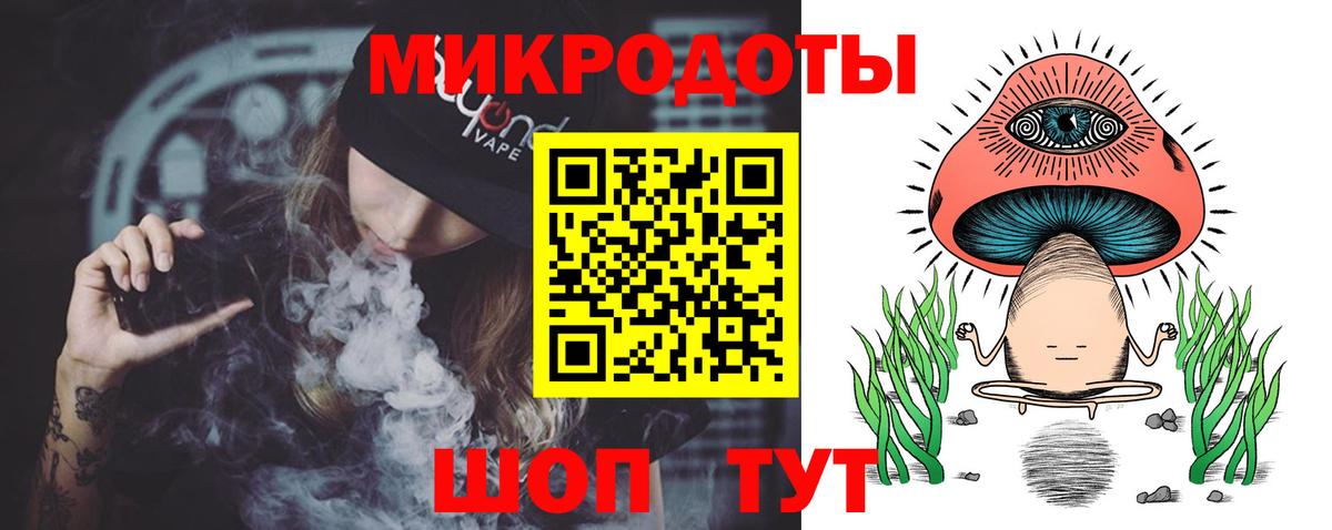 где продают наркотики  Псилоцибиновые грибы Psilocybine cubensis  Реж  Вход с VPN  Галлюциногенные грибы Psilocybe 