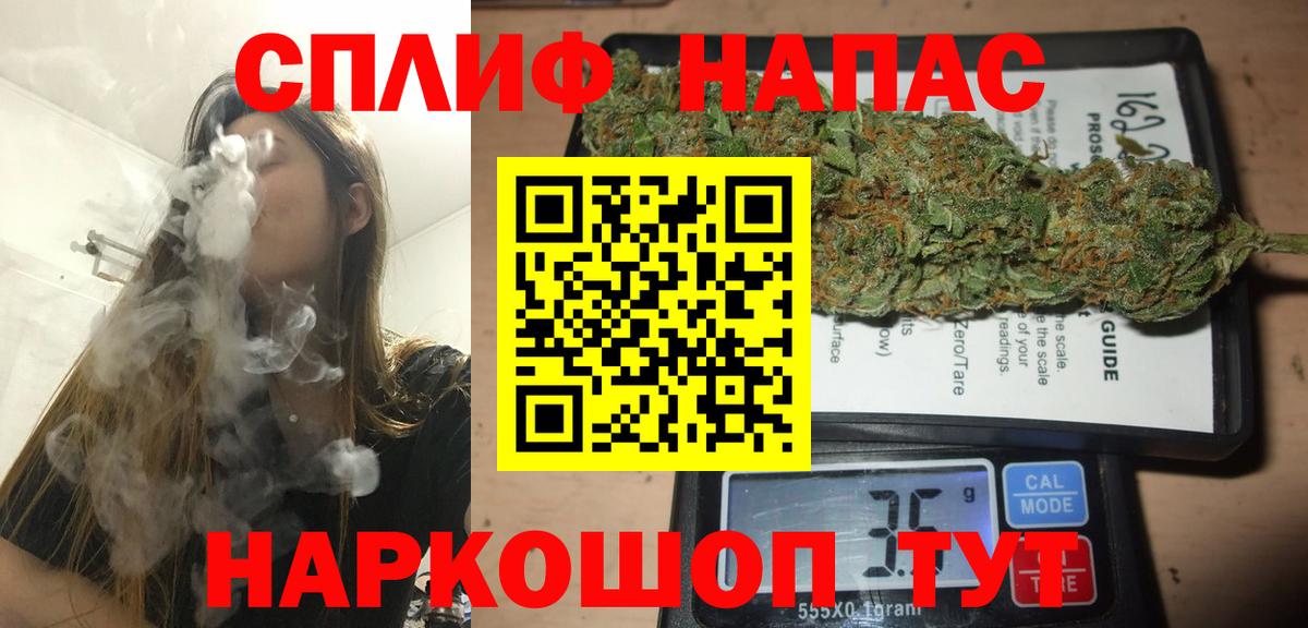 Реж  Каннабис AK-47  Вход с VPN  Марихуана AK-47  Шишки марихуана планчик 
